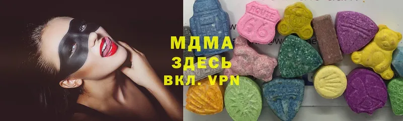 где можно купить наркотик  Новочеркасск  МДМА VHQ 